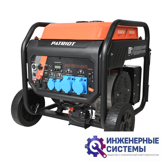 Patriot iGN 11000AWS инверторный бензиновый генератор 11 кВт