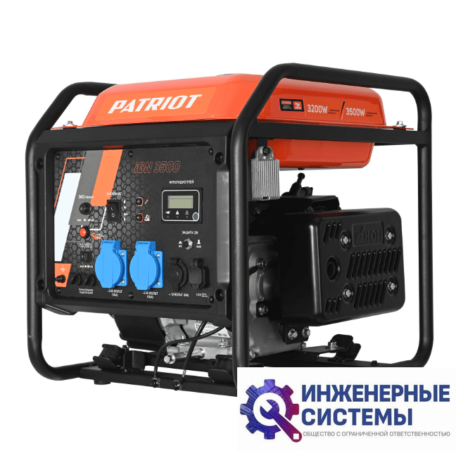 Patriot iGN 3500 инверторный бензиновый генератор 3,5 кВт