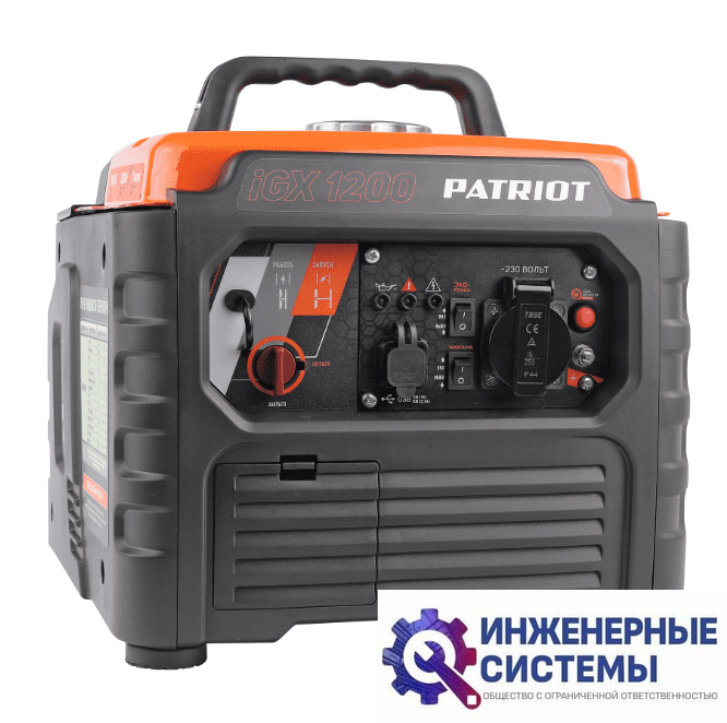 Patriot iGX 1200 инверторный бензиновый генератор 1,2 кВт