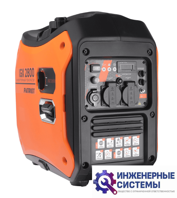 Patriot iGX 2800 инверторный бензиновый генератор 2,8 кВт