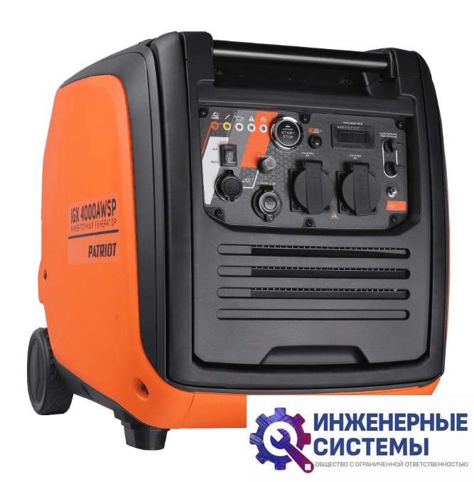 Patriot iGX 4000 AWSP инверторный бензиновый генератор 4 кВт