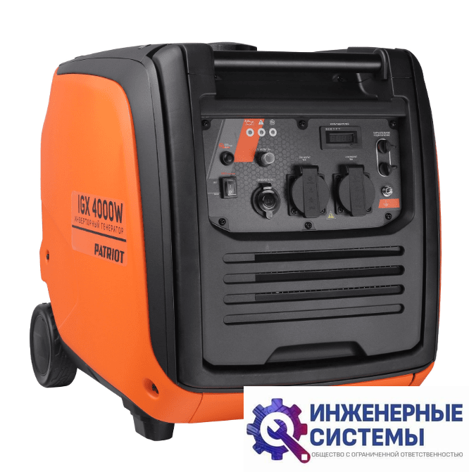 Patriot iGX 4000 W инверторный бензиновый генератор 4 кВт
