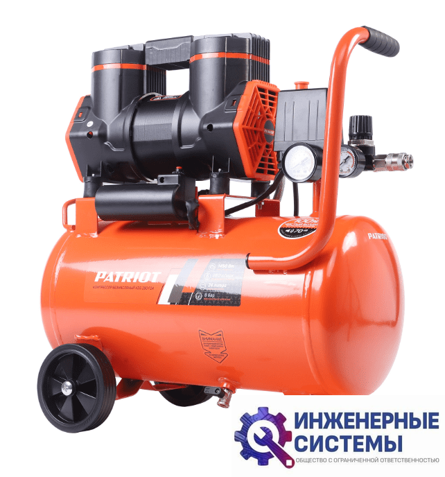 Patriot KDS 280 F24 компрессор поршневой безмасляный