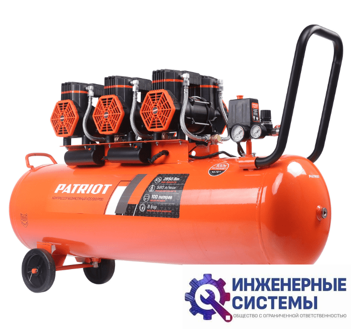 Patriot KDS 580 F100 компрессор поршневой безмасляный