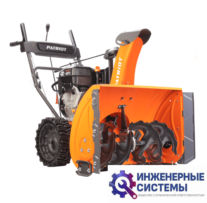 Patriot PRO 11 KX снегоуборщик бензиновый