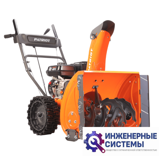 Patriot PRO 7 KX снегоуборщик бензиновый