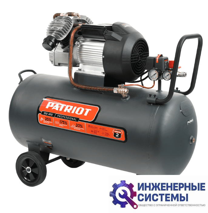 Patriot Professional 100-400 компрессор поршневой масляный
