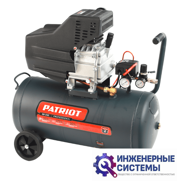 Patriot Professional 50-340 компрессор поршневой масляный