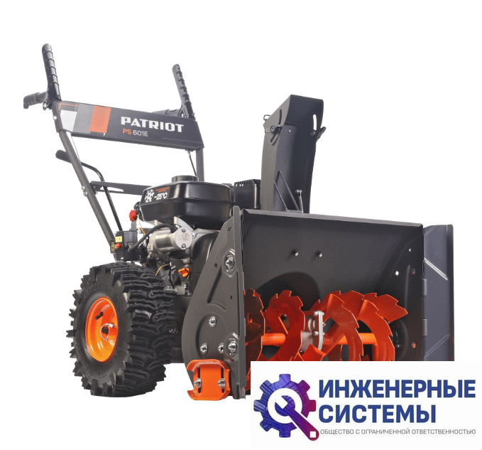 Patriot PS 601 E снегоуборщик бензиновый