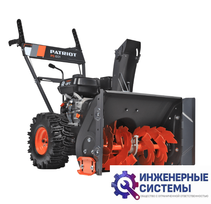 Patriot PS 601 снегоуборщик бензиновый