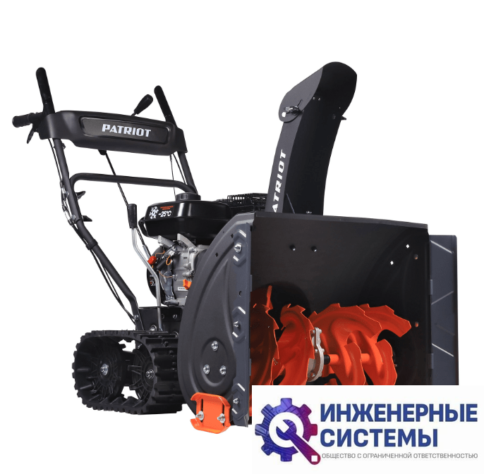Patriot PS 707 T снегоуборщик бензиновый