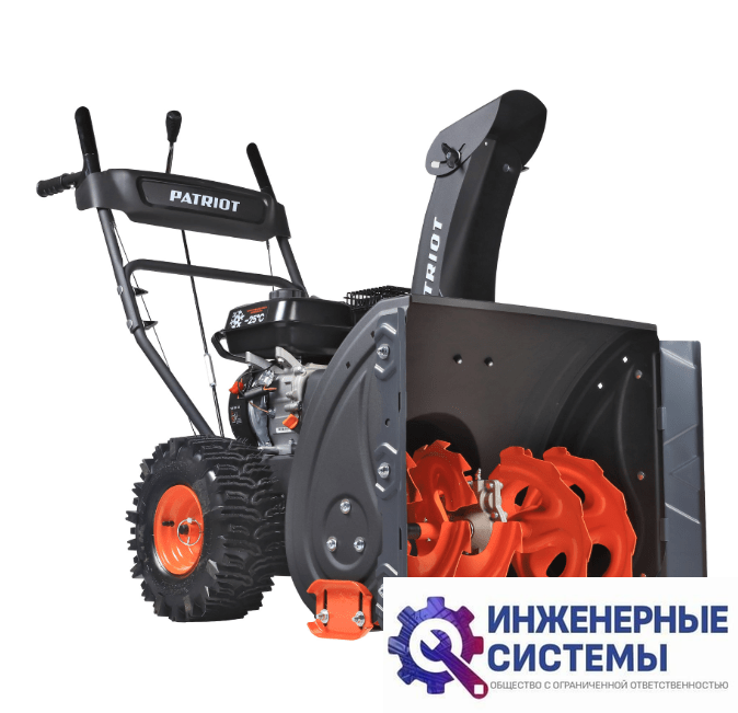Patriot PS 707 снегоуборщик бензиновый