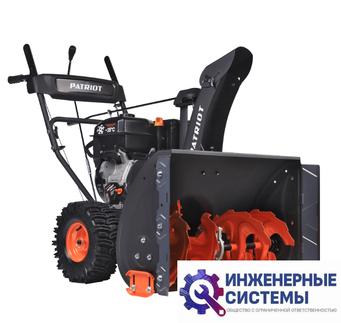 Patriot PS 911 снегоуборщик бензиновый