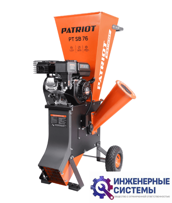 Patriot PT SB 76 садовый измельчитель бензиновый