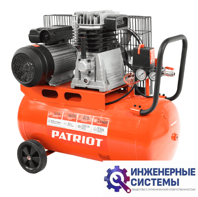 Patriot PTR 50-360 I компрессор поршневой масляный