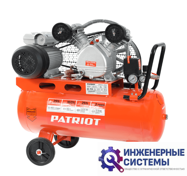 Patriot PTR 50-450 A компрессор поршневой масляный