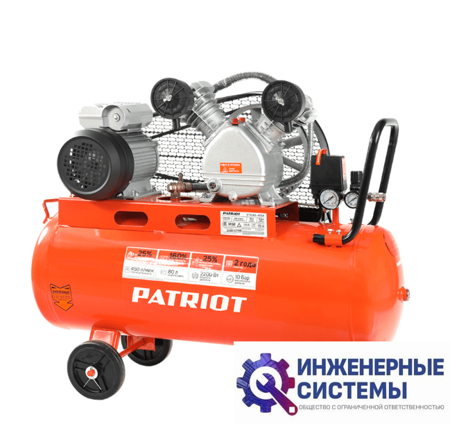 Patriot PTR 80-450 A компрессор поршневой масляный