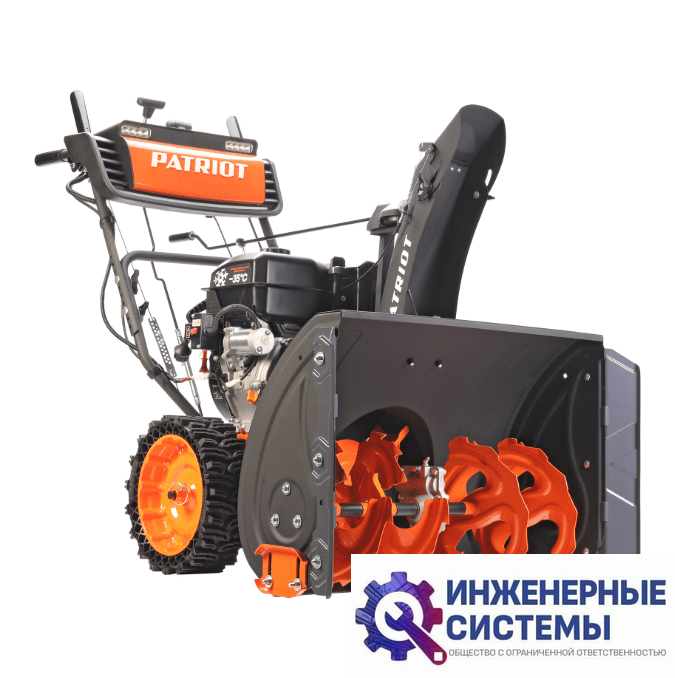 Patriot Сибирь 110 E снегоуборщик бензиновый