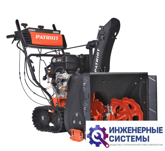 Patriot Сибирь 110 ET снегоуборщик бензиновый