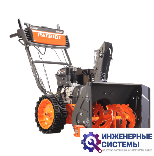 Patriot Сибирь 57 снегоуборщик бензиновый