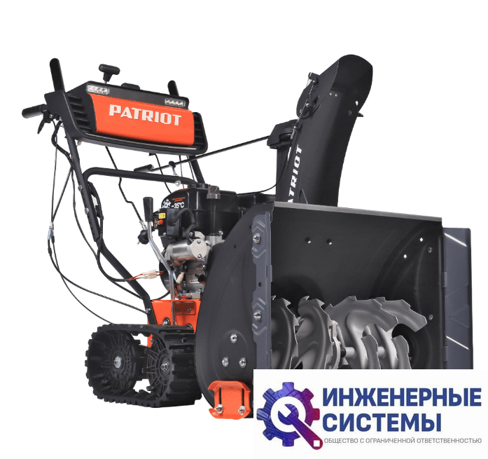 Patriot Сибирь 85 ET снегоуборщик бензиновый