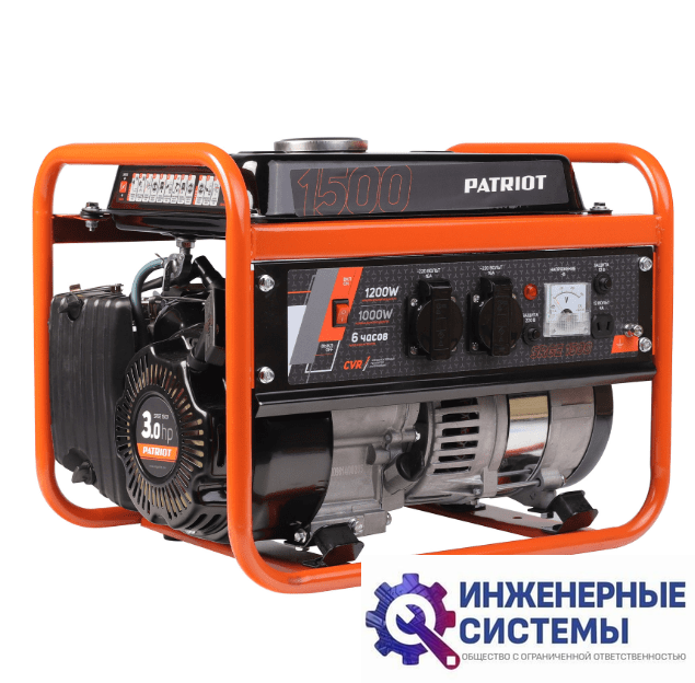 Patriot SRGE 1500 бензогенератор