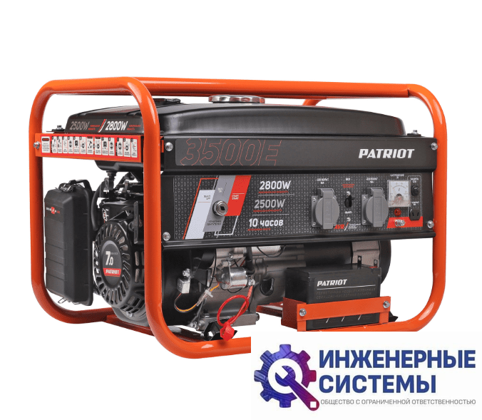 Patriot SRGE 3500 E бензогенератор
