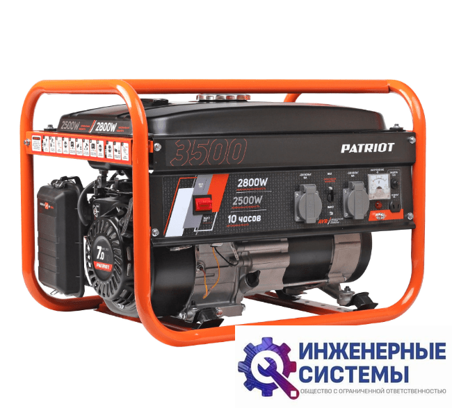 Patriot SRGE 3500 бензогенератор