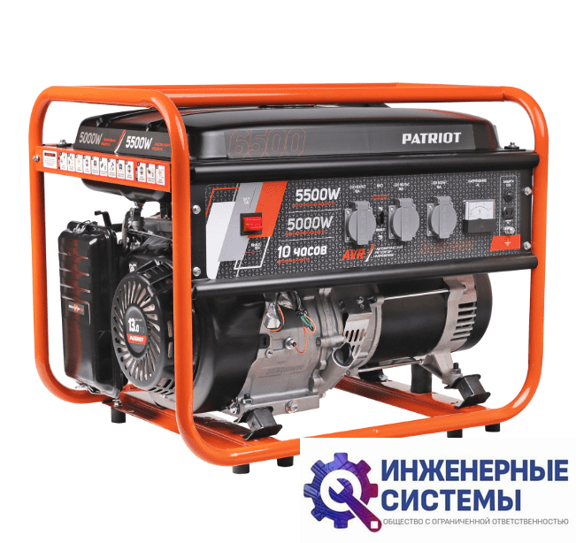 Patriot SRGE 6500 бензогенератор