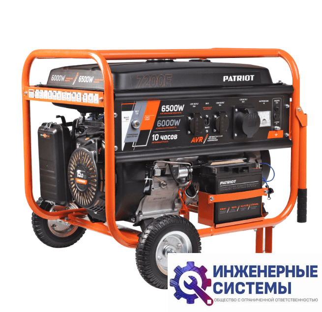 Patriot SRGE 7200 E бензогенератор