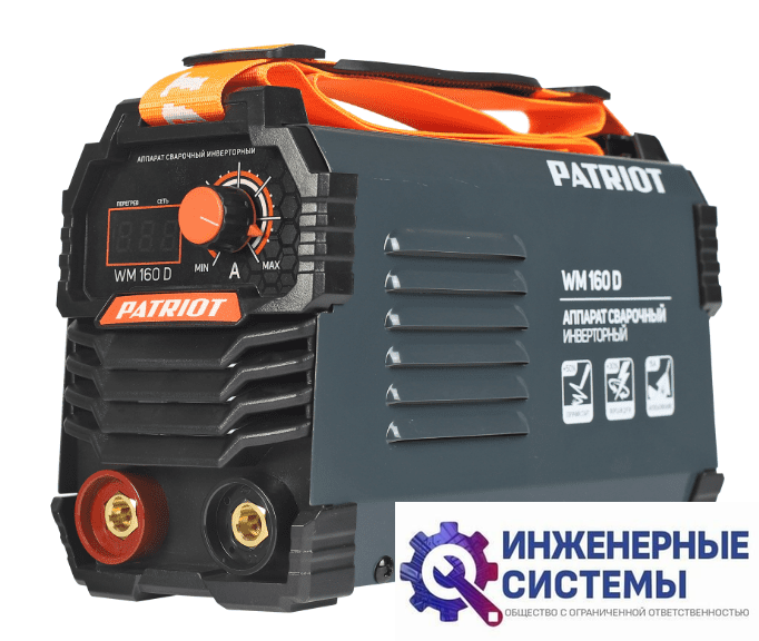 Patriot WM 160 D сварочный аппарат