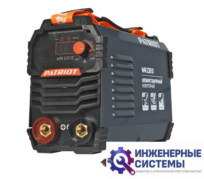 Patriot WM 230 D сварочный аппарат