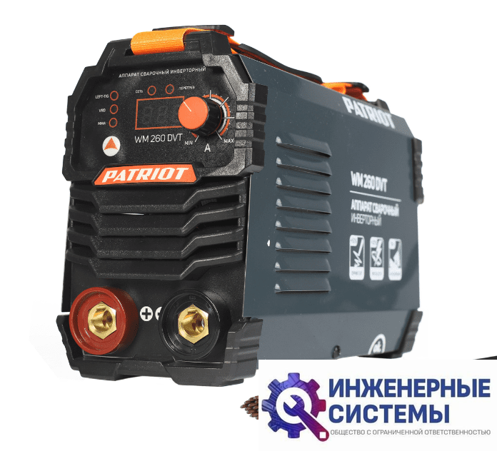 Patriot WM 260 DVT сварочный аппарат