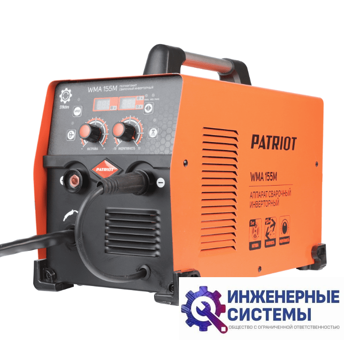 Patriot WMA 155 M сварочный аппарат