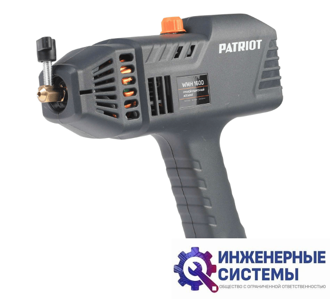 Patriot WMH 160 D сварочный аппарат