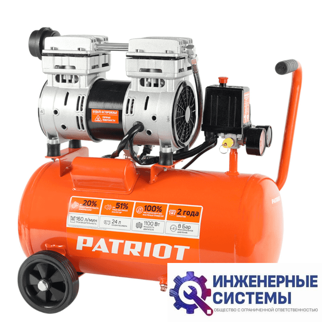 Patriot WO 24-160 компрессор поршневой безмасляный