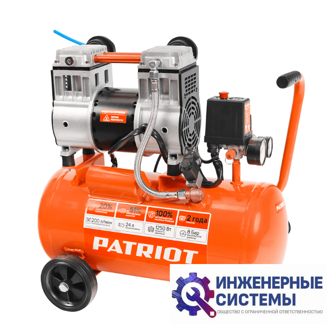 Patriot WO 24-220 компрессор поршневой безмасляный