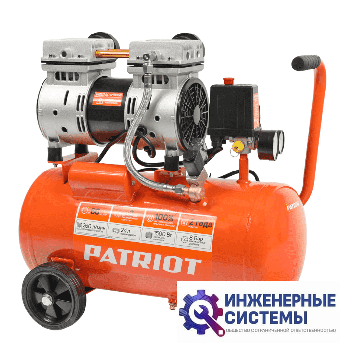 Patriot WO 24-260 S компрессор поршневой безмасляный