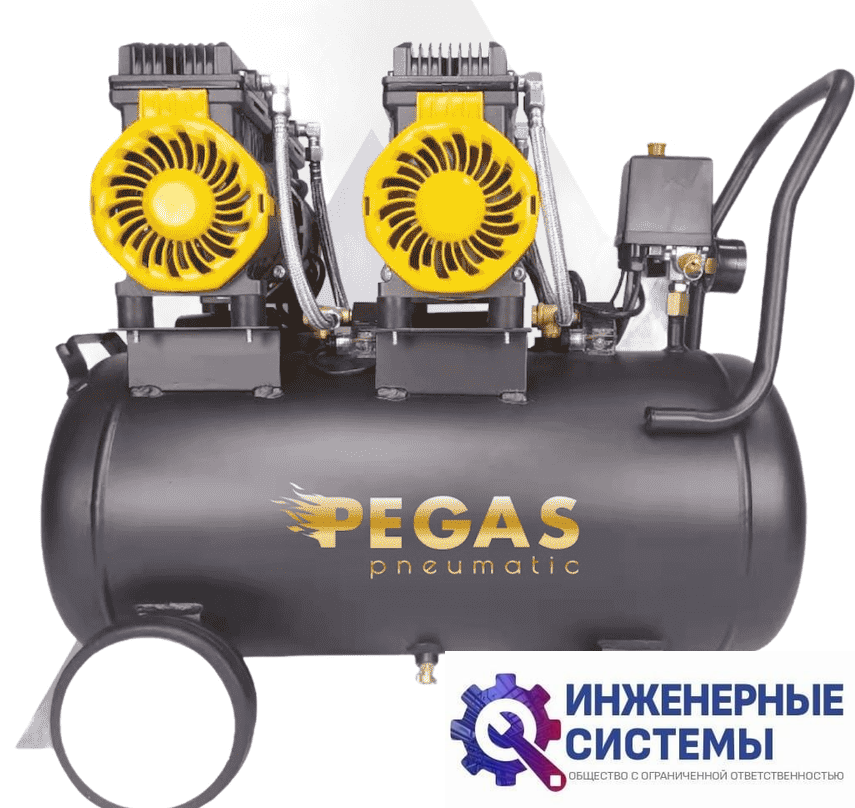 Pegas pneumatic PG-2800*2 компрессор поршневой безмасляный