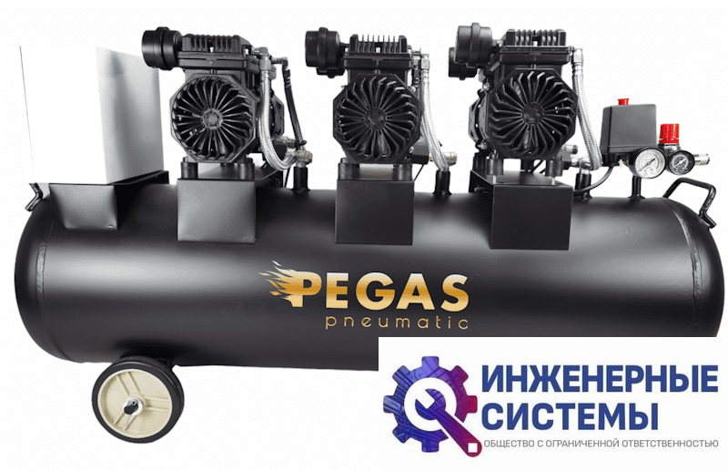 Pegas pneumatic PG-4200 компрессор поршневой безмасляный