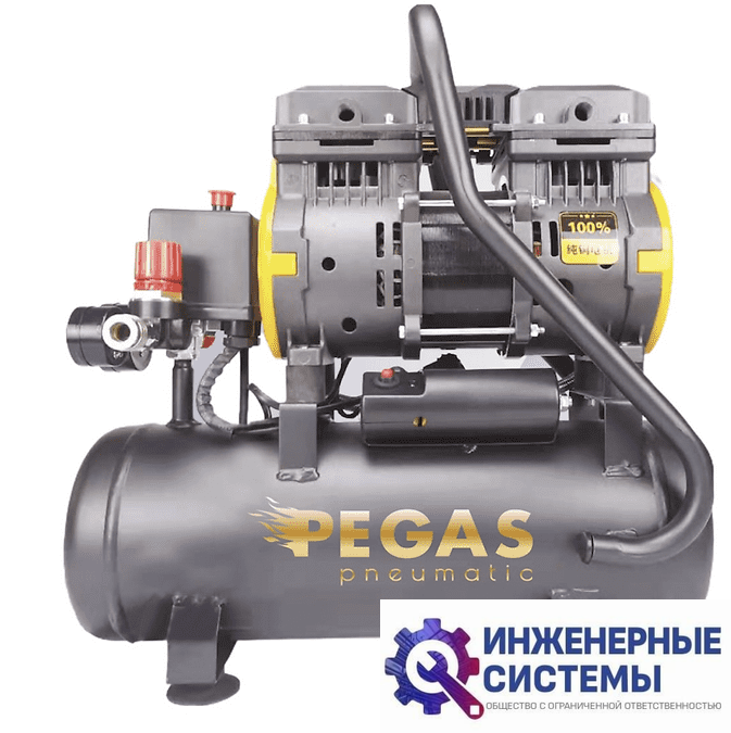 Pegas pneumatic PG-602 компрессор поршневой безмасляный