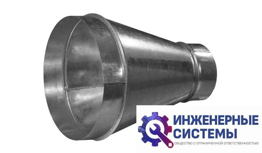 Переход оц для воздуховода 200/160
