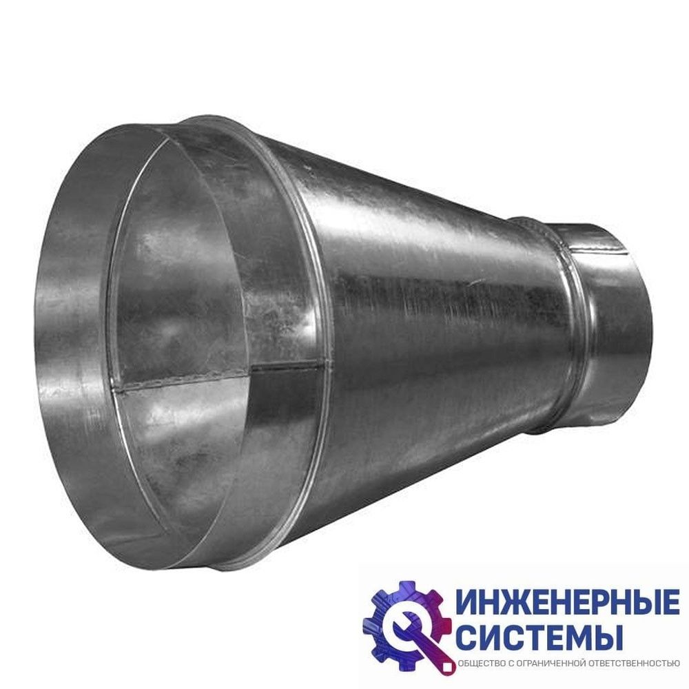 Переход оц для воздуховода 630/500