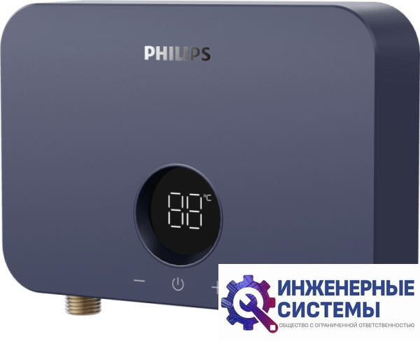 Philips AWH1053/51(55LA) проточный водонагреватель