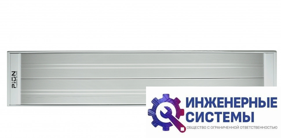 Пион Про 20 White инфракрасный обогреватель