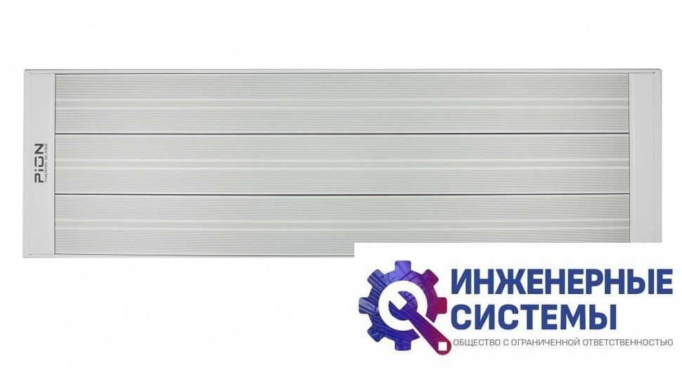 Пион Про 40 White инфракрасный обогреватель