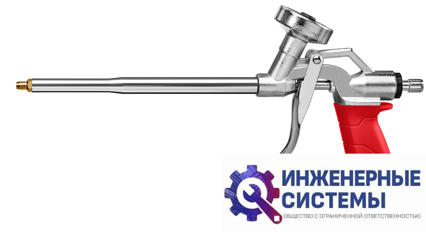 Пистолет для монтажной пены Зубр Мастер