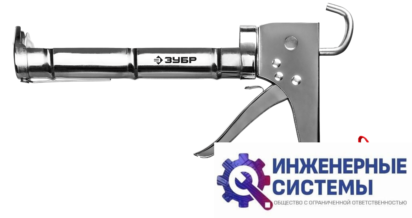 Полукорпусный пистолет для герметика Зубр 310 мл