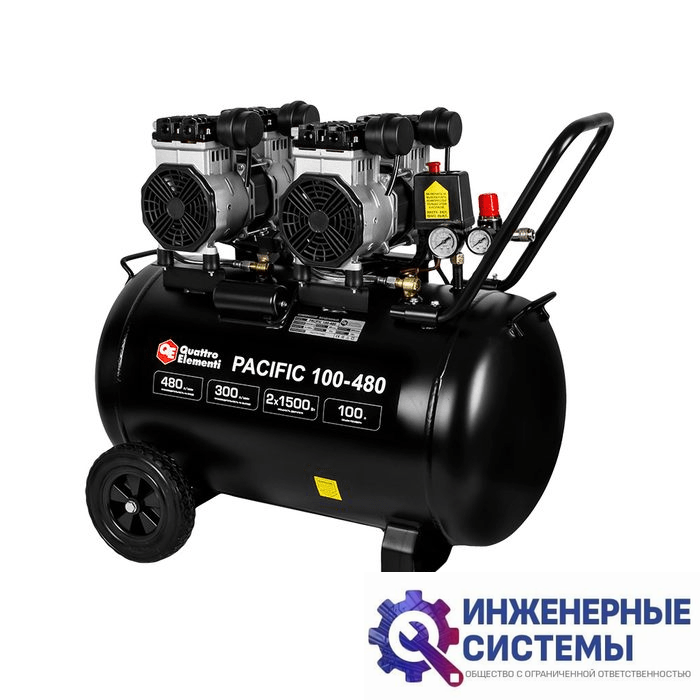 Quattro Elementi Pacific 100-480 компрессор поршневой безмасляный