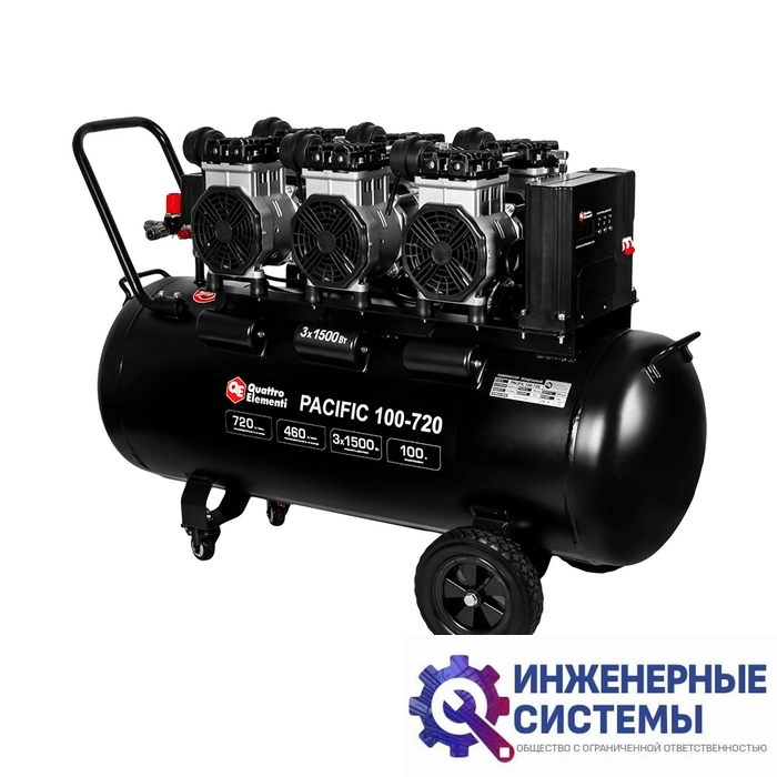 Quattro Elementi Pacific 100-720 компрессор поршневой безмасляный